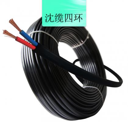沈缆四环 2芯 ZR-RVV 0.5mm²-6mm²  聚氯乙烯绝缘聚乙烯护套软电缆 黑色、白色